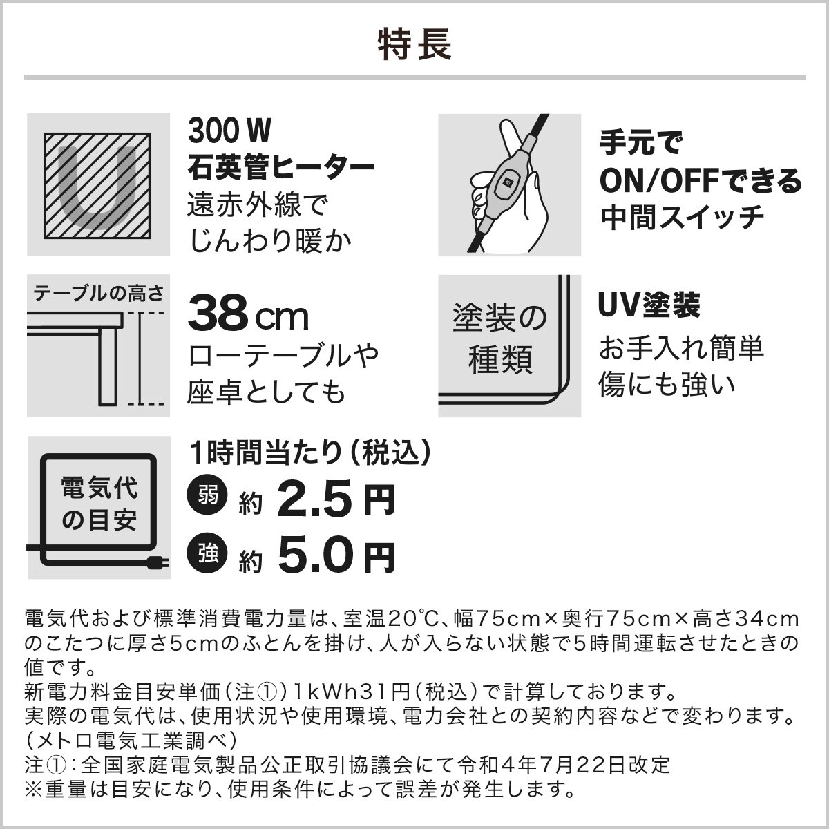 豆型リビングこたつ(GC22 9060)通販 ニトリネット【公式】 家具・インテリア通販