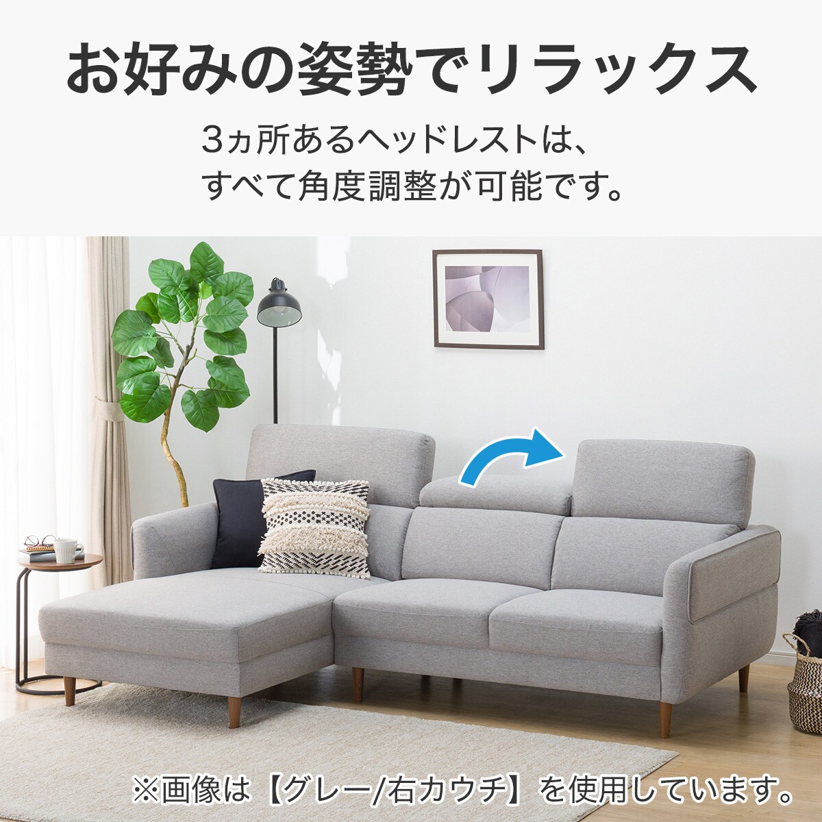 布張りカウチソファ(KK026 LC BE)通販 | ニトリネット【公式】 家具 