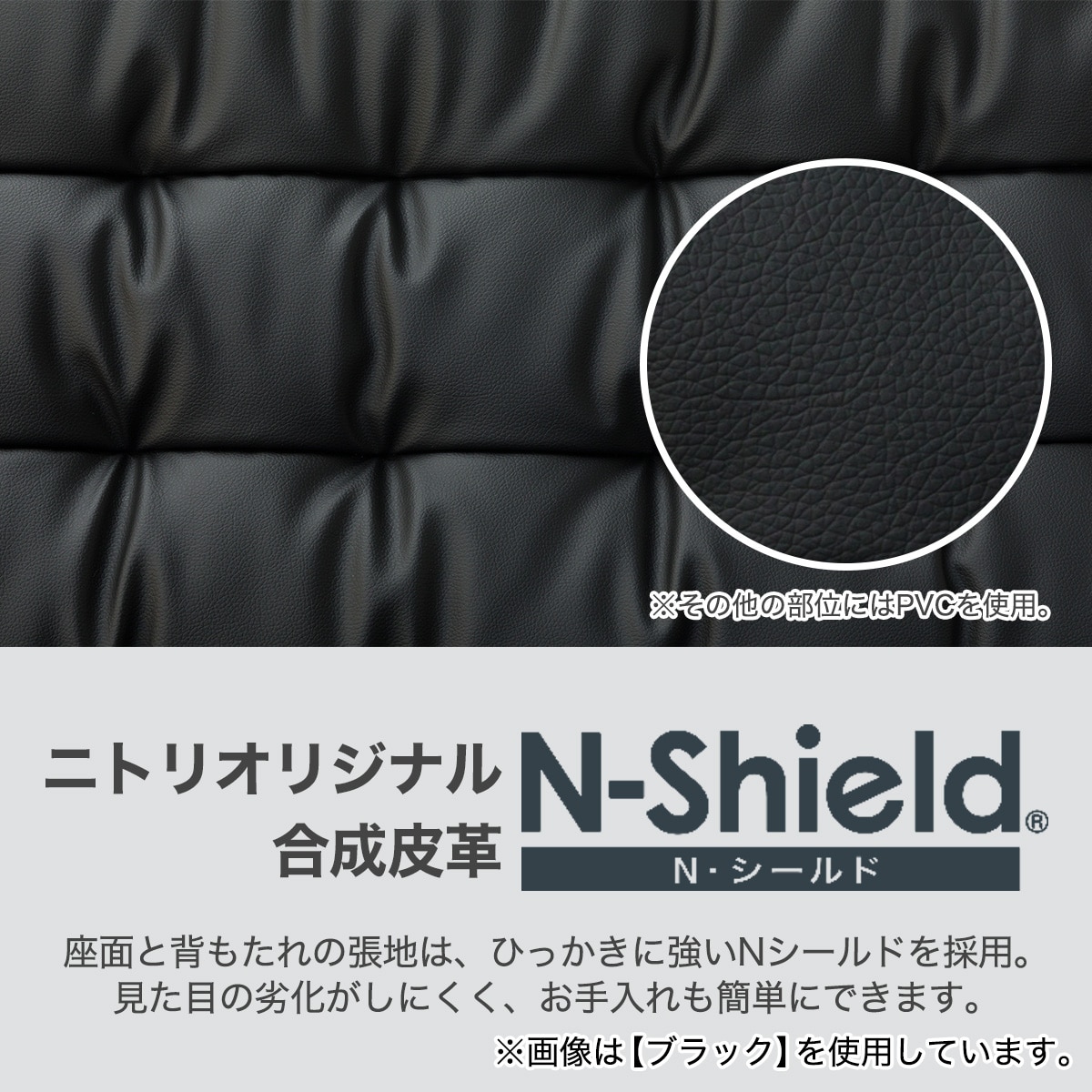 ソファベッド スツールセット ニトリ N-Shield約58kg