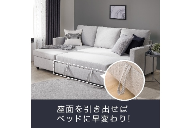ｶｳﾁｿﾌｧﾍﾞｯﾄﾞ ﾉｱｰｸ2 GY通販 | ニトリネット【公式】 家具・インテリア通販