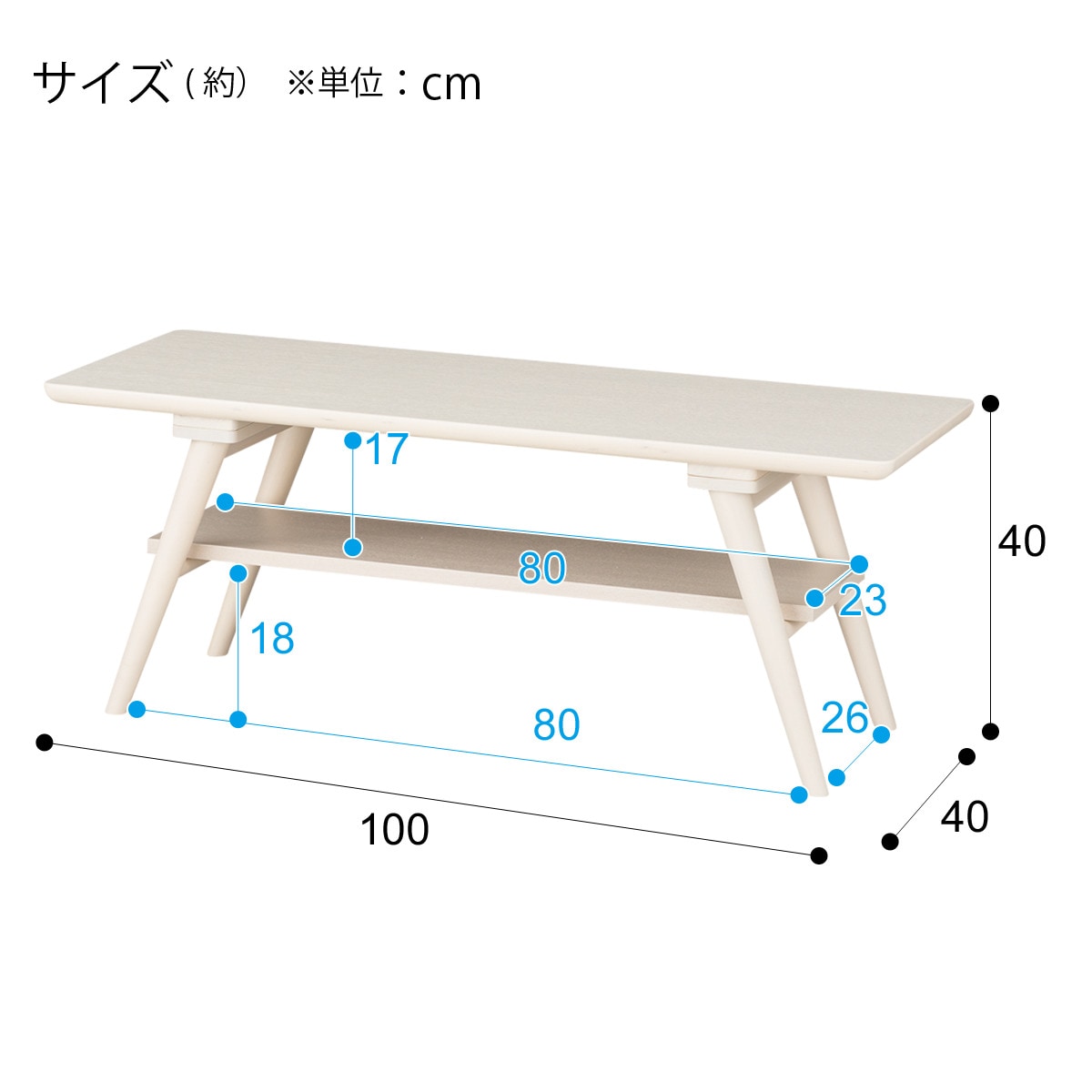 センターテーブル(セーブル3 WW)通販 | ニトリネット【公式】 家具 