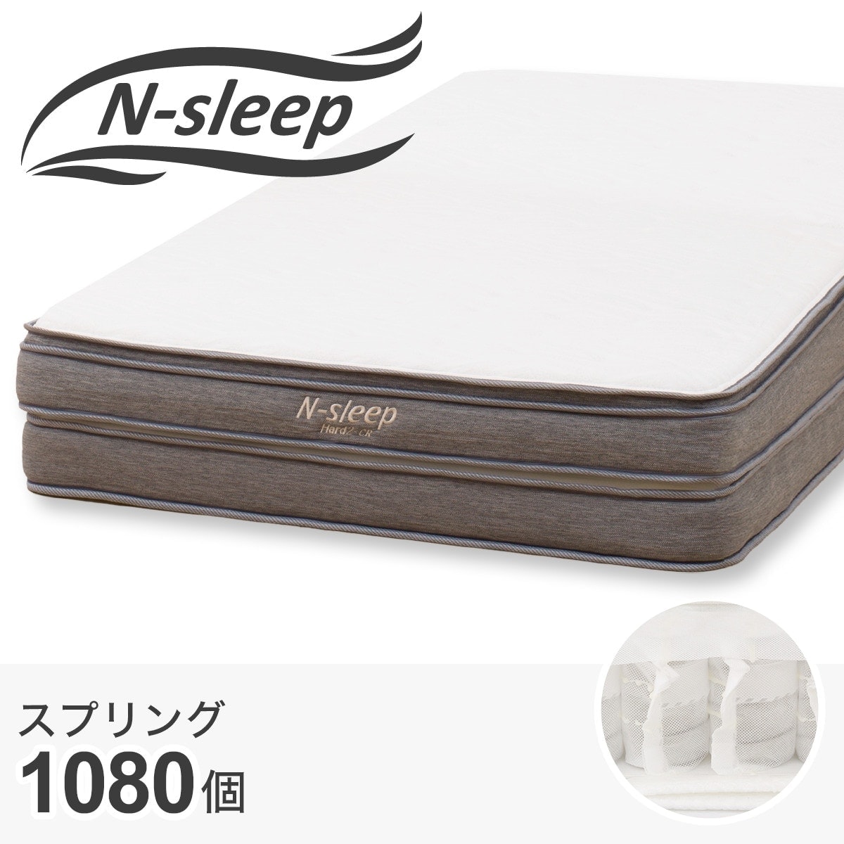 ニトリN-sleep Luxury ULG-5 羽毛掛け布団 定価69,900円 - 寝具