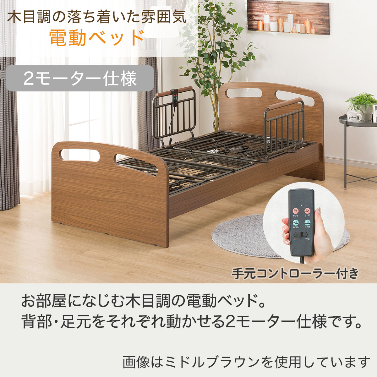 介護ベッド２モーター【パラマウントベッド】 - 佐賀県の家具