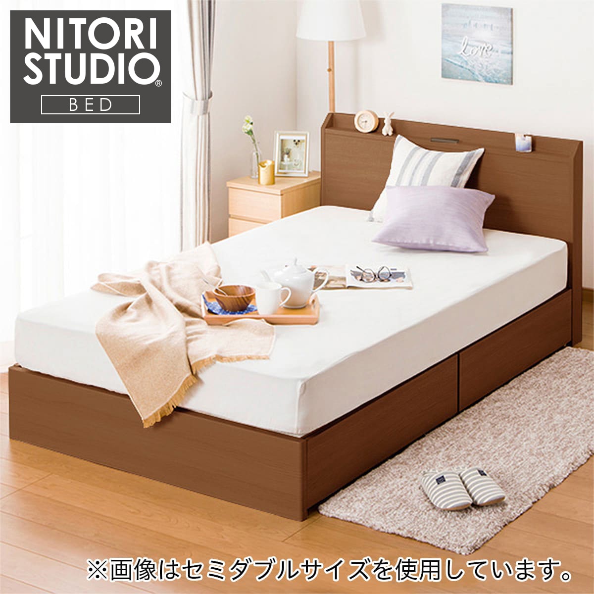 ニトリ 収納付きベッド 現行品 - シングルベッド