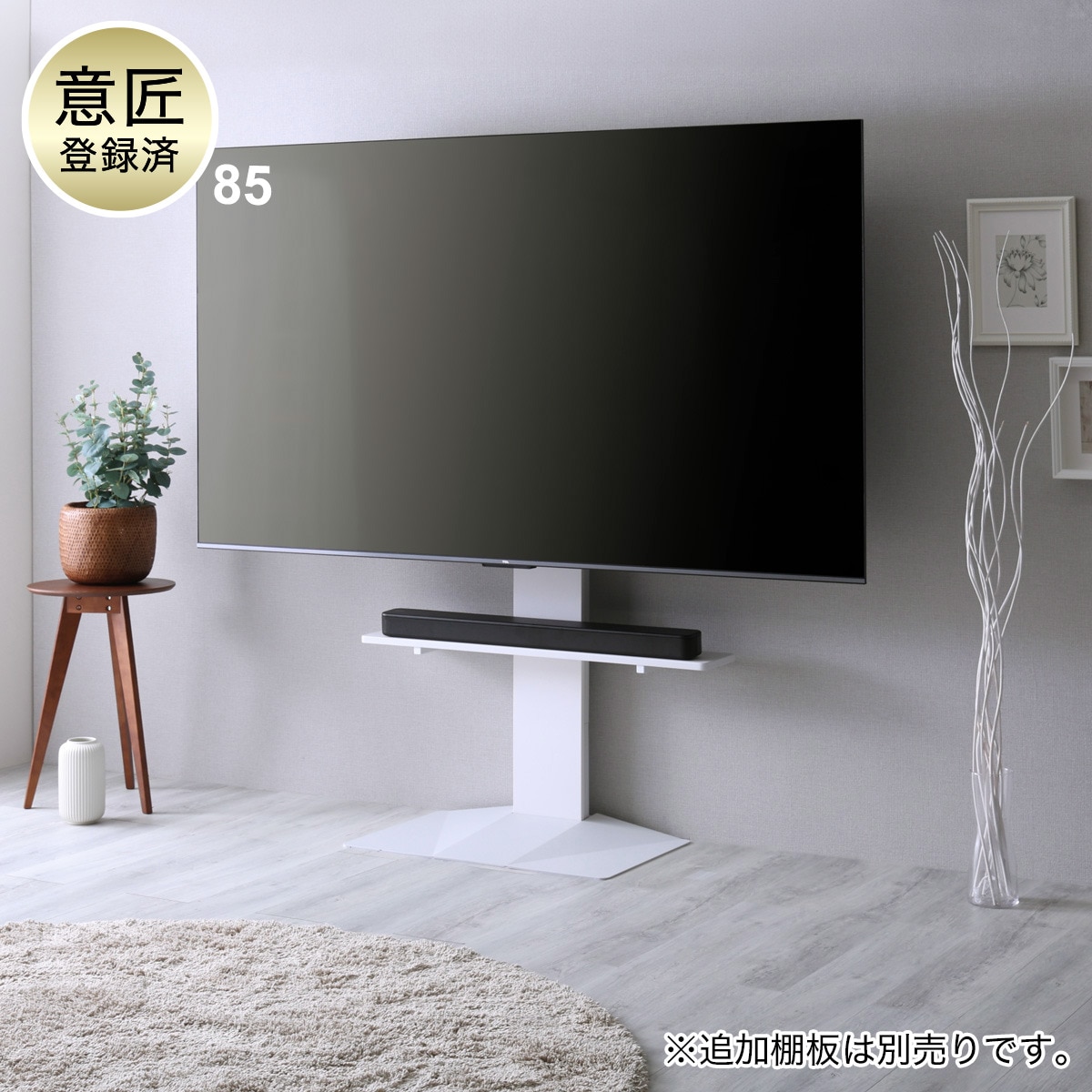 壁寄せテレビスタンド(LH02 WH)通販 | ニトリネット【公式】 家具 