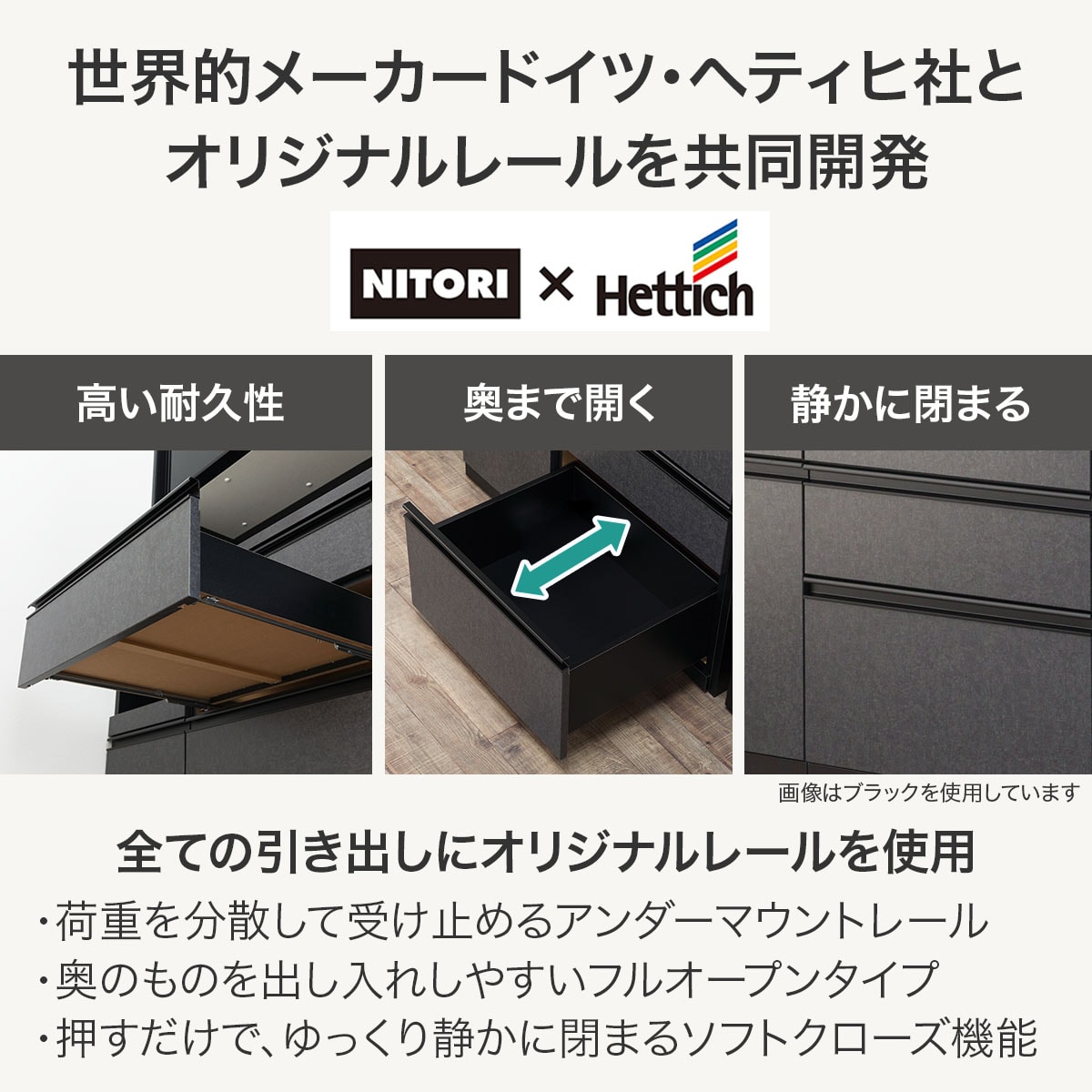 ニトリ/NITORI キッチンボード ビゼン 140KB NA 食器棚 和風 