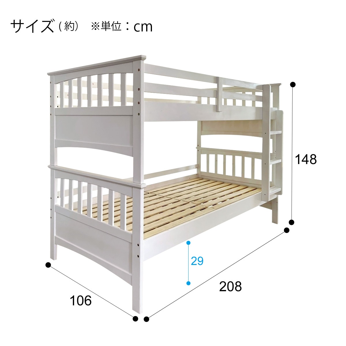 2段ベッド(WH KN01 XY)通販 | ニトリネット【公式】 家具・インテリア通販