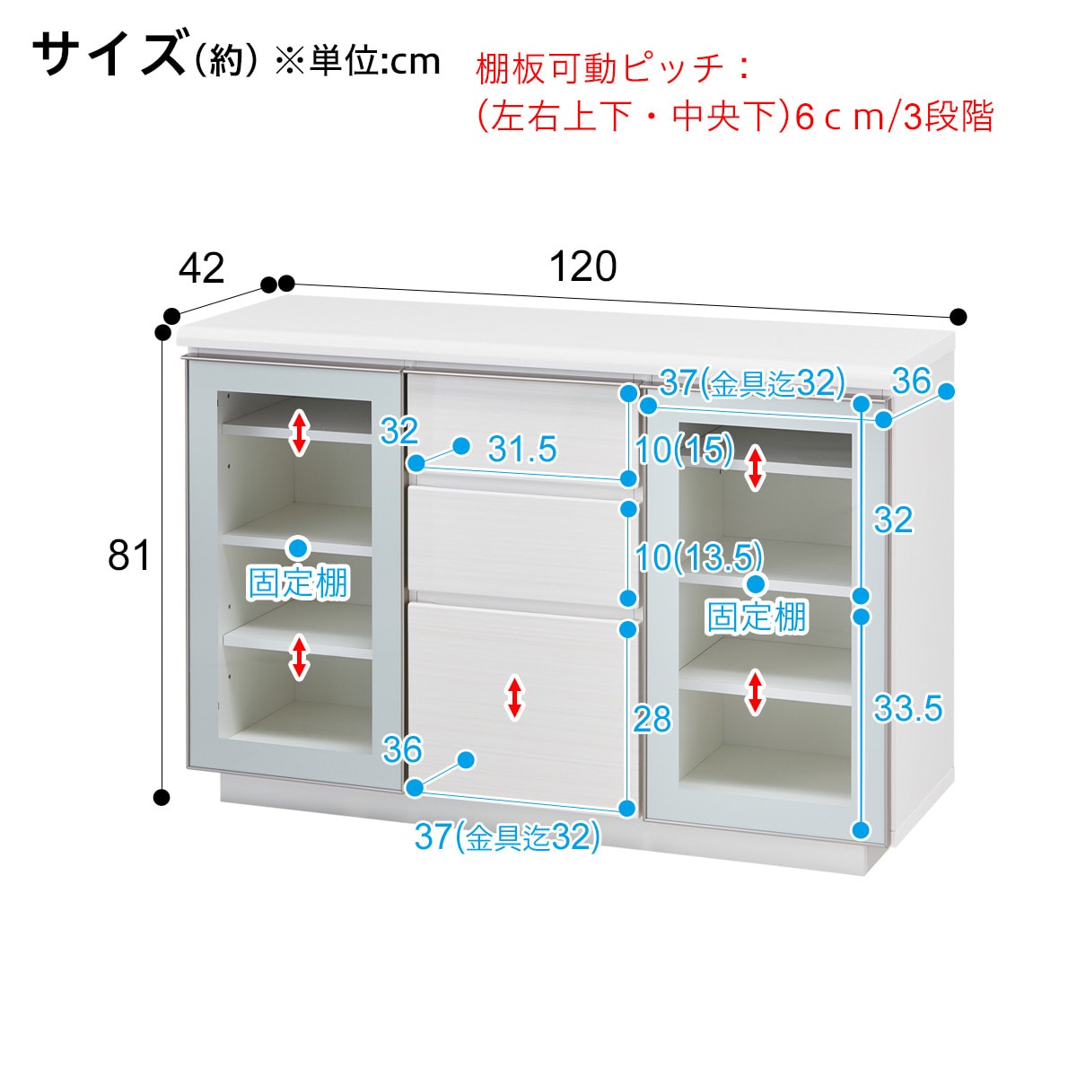 サイドボード(ポスティア120 WH)