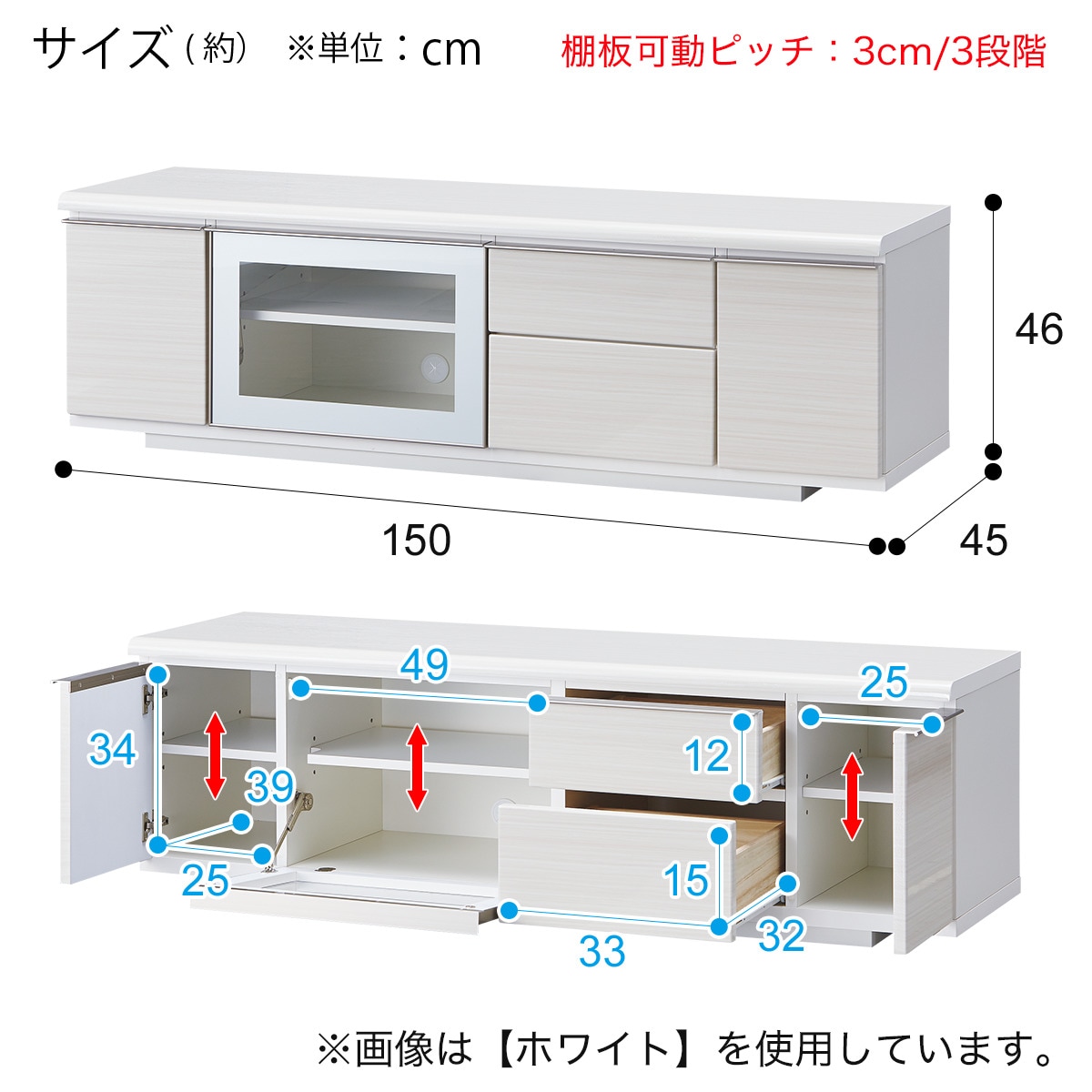 ニトリ テレビ台(ローボードポスティア 150 WH) - キッチン収納