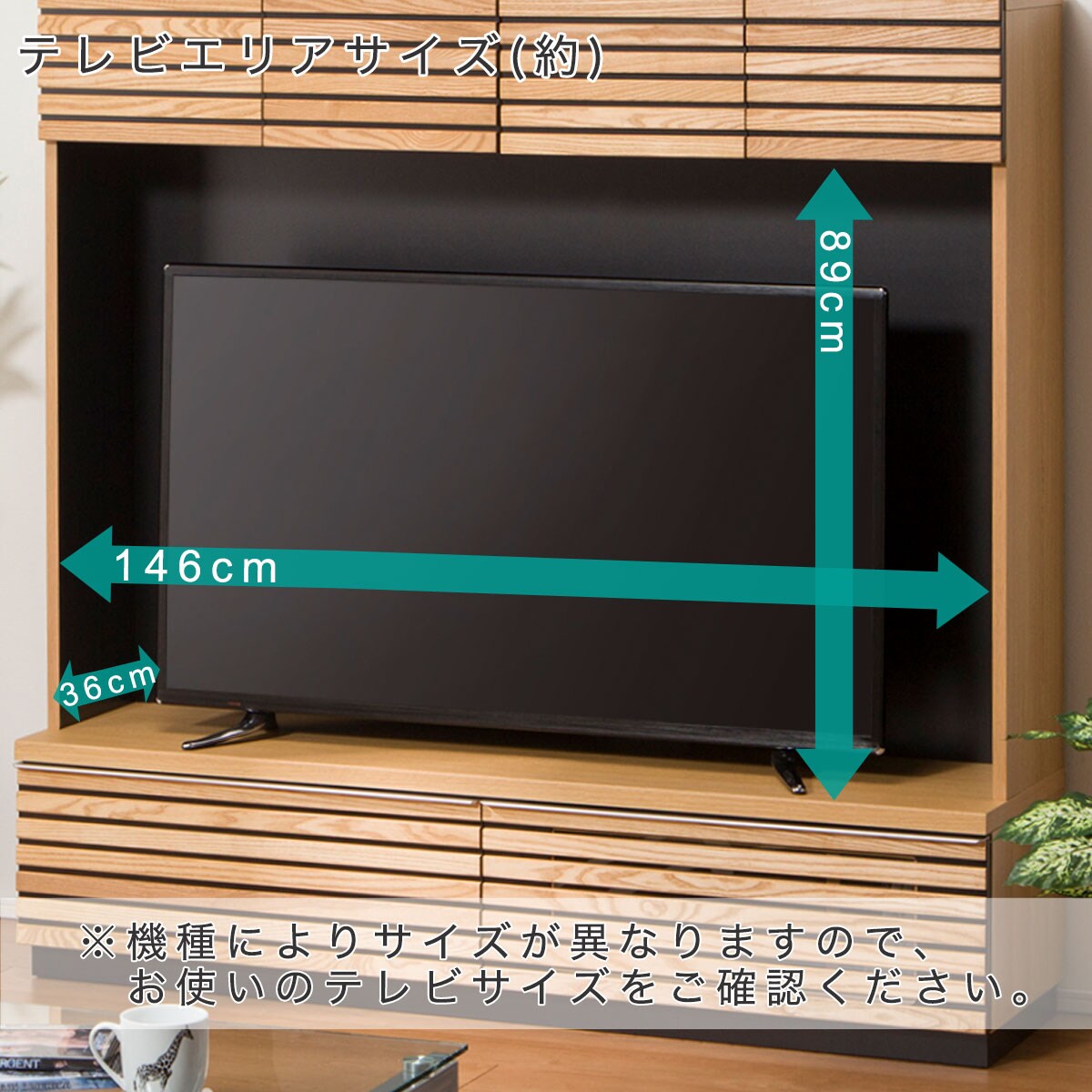 テレビボードセット(シーマ150 NA/60キャビネット上置きセット)通販 ニトリネット【公式】 家具・インテリア通販