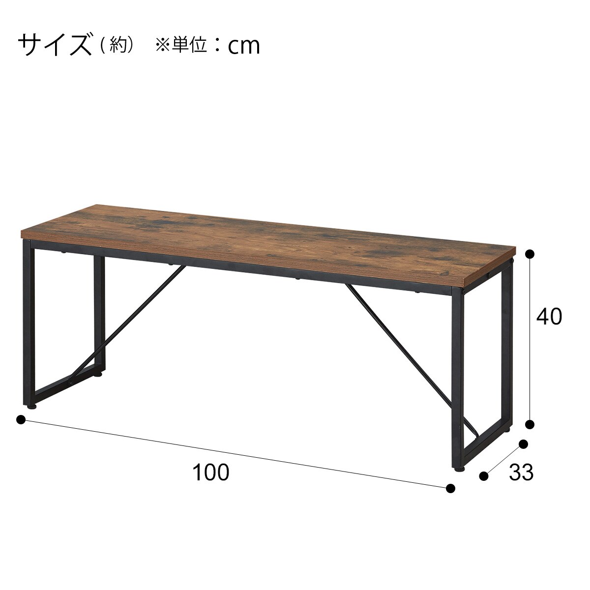 ダイニングテーブル4点セット(DTステイン120/DCステインSD/ベンチ 