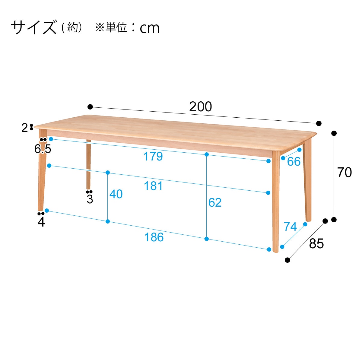 ダイニングテーブル(Nコレクション T-01 200 NA）通販 | ニトリネット