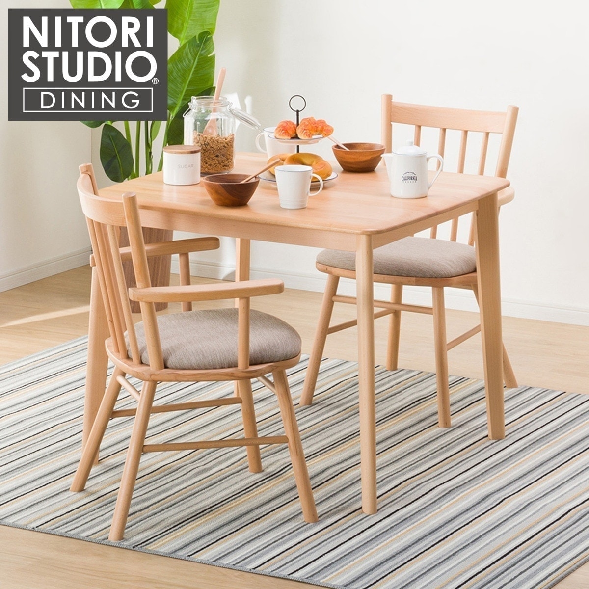 NITORI ニトリ ダイニングセット 食卓テーブル 椅子 ナッツ NUTS - 机 