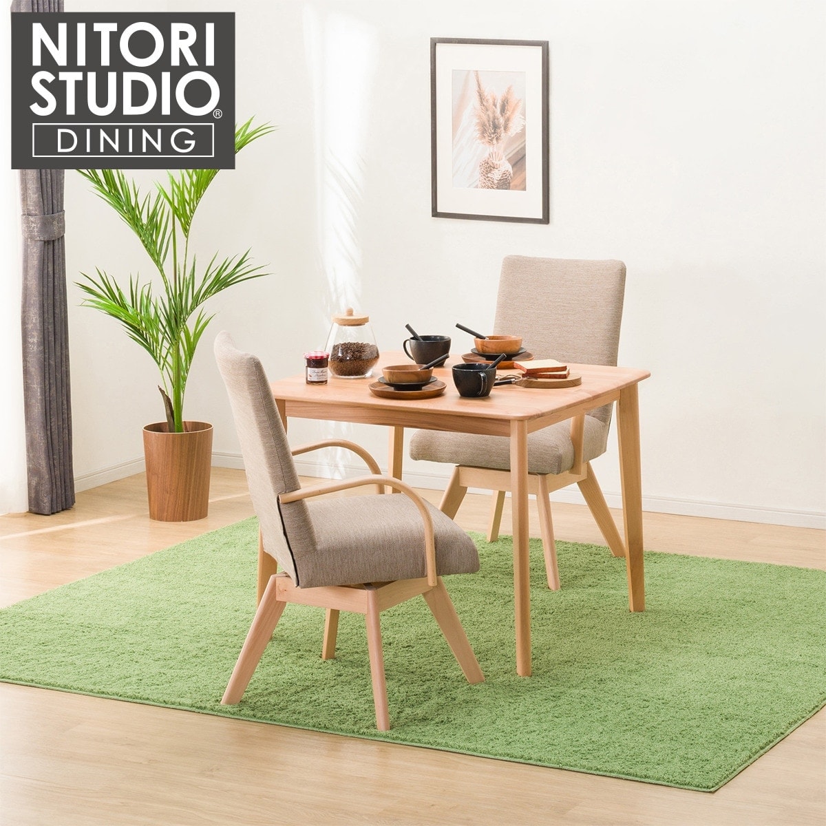 NITORI ニトリ ダイニングテーブル3点セット 5％OFF - ダイニングテーブル
