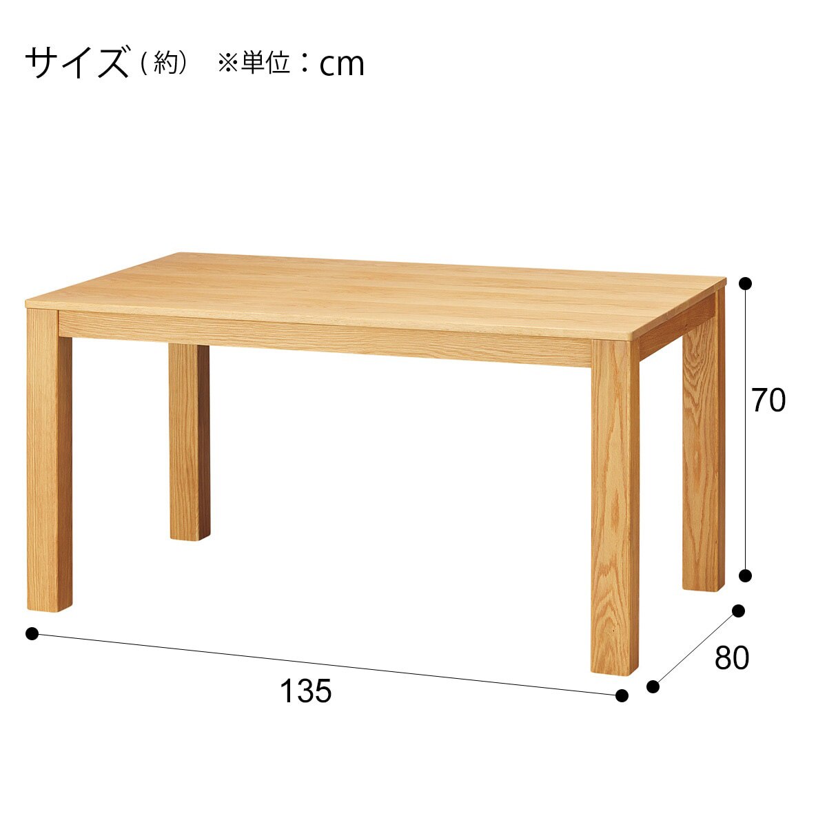 ダイニングテーブル5点セット（DT Nコネクト+DCコネクト）通販