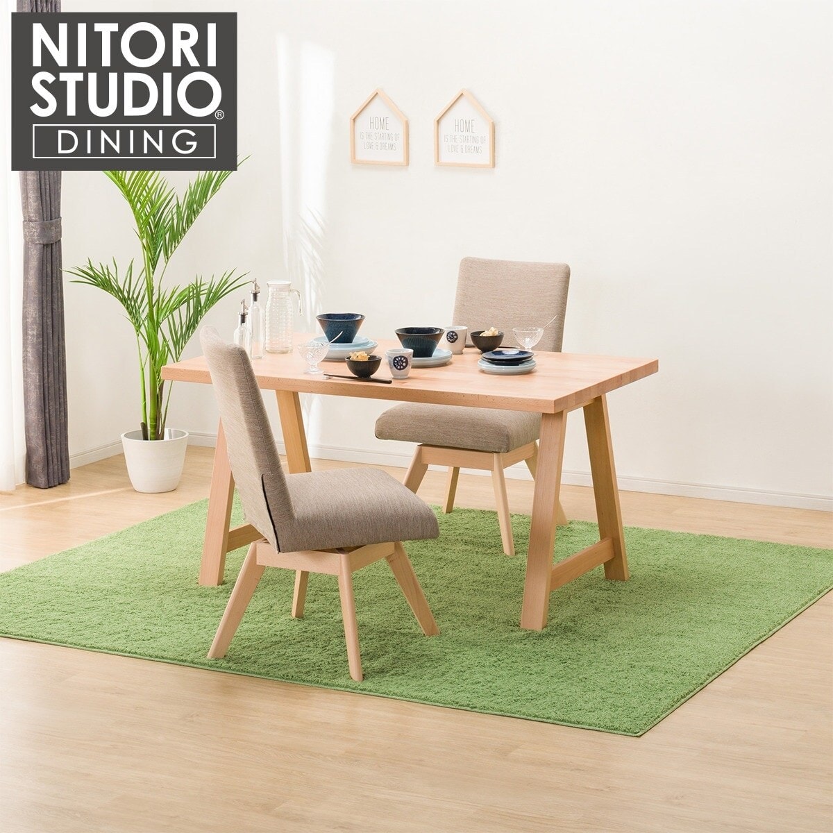ニトリ 食卓テーブル＆椅子二脚 - 神奈川県の家電