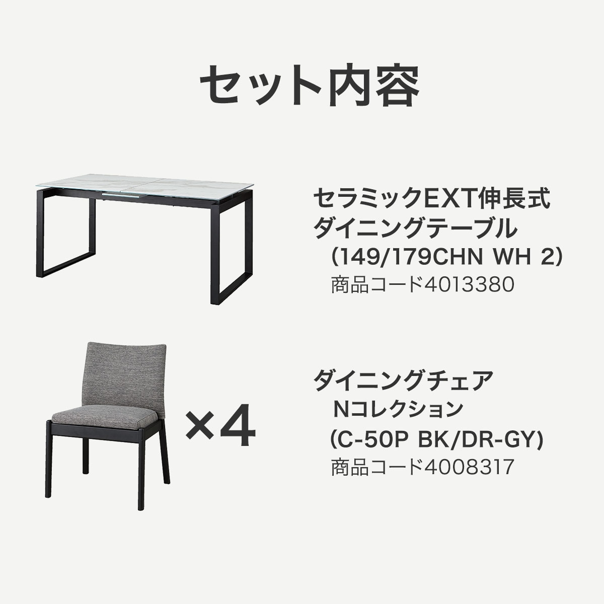 R1679) ニトリ ダイニングテーブル 5点セットDTオーランド140 テーブル 
