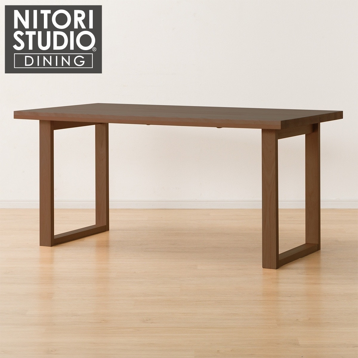 ダイニングテーブル 150cm(フィルン V) ニトリ　ミドルブラウン約24kg