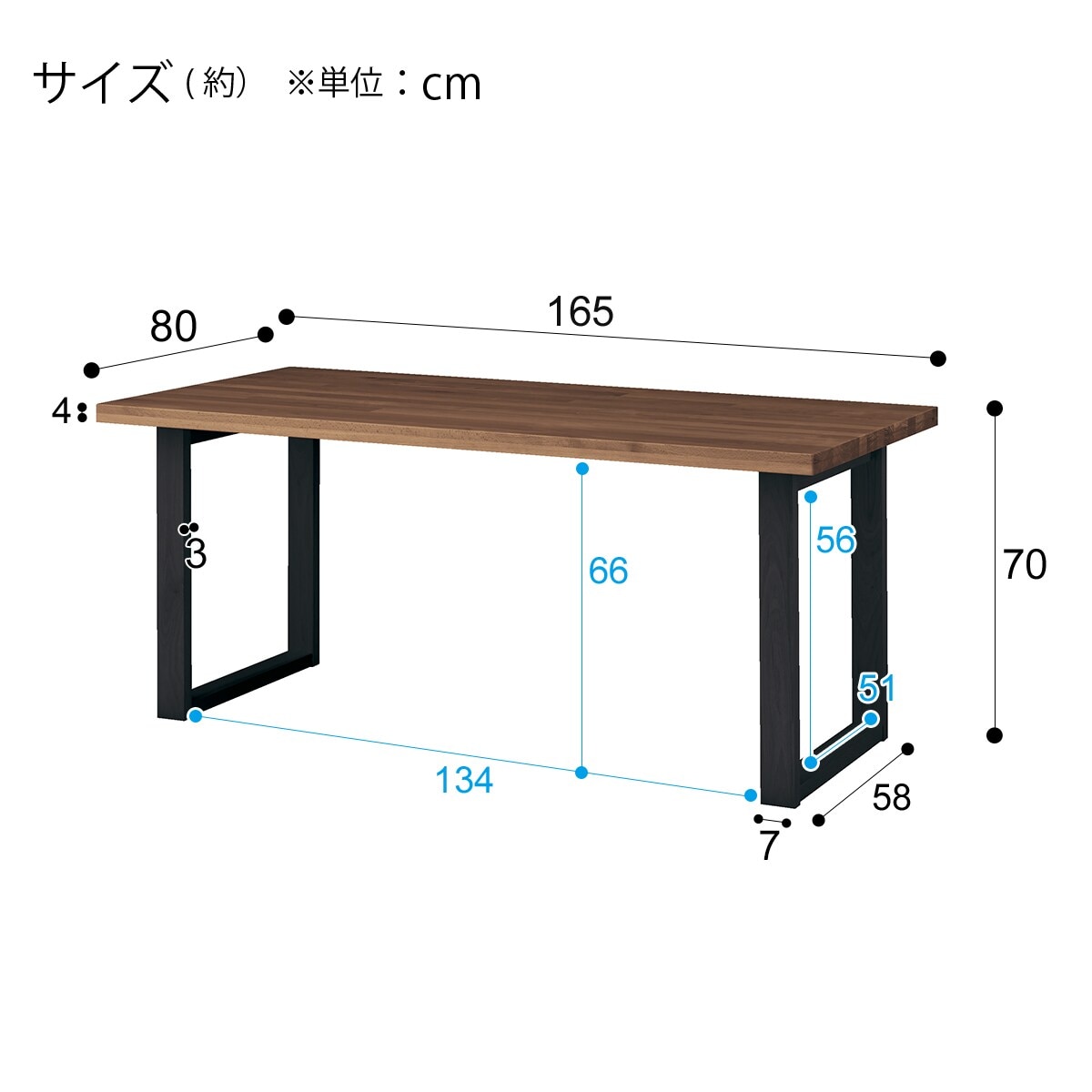 ダイニングテーブル(Nコレクション T-06A 165 MBR） テーブル