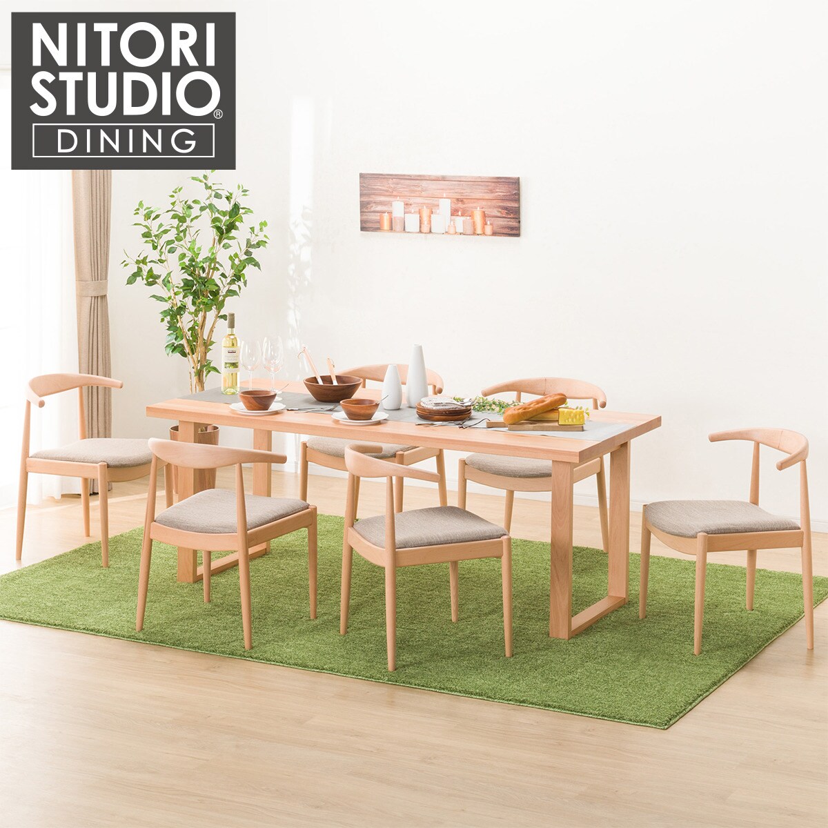 NITORI ニトリ ダイニングテーブル ビークSP LBR 食卓 机 家具 