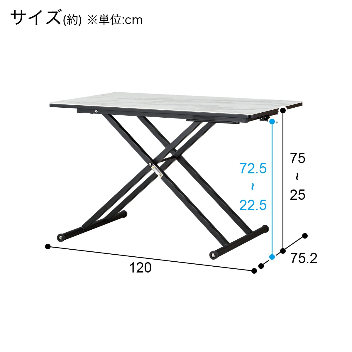 セラミック昇降ダイニングテーブル(AT01）通販 | ニトリネット【公式 