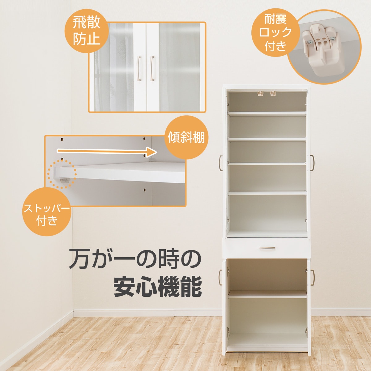 日本からも購入 ニトリ食器棚(コパンT80KB)送料込み | artfive.co.jp