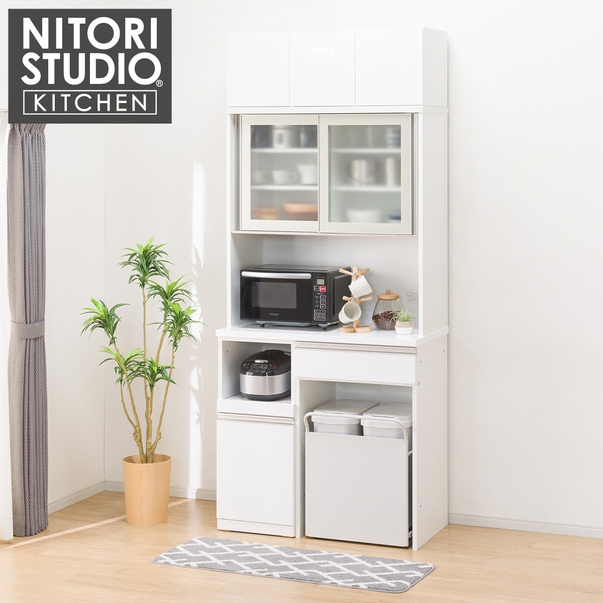 ニトリ 食器棚 キッチンボード【値下げ中】 - キッチン収納