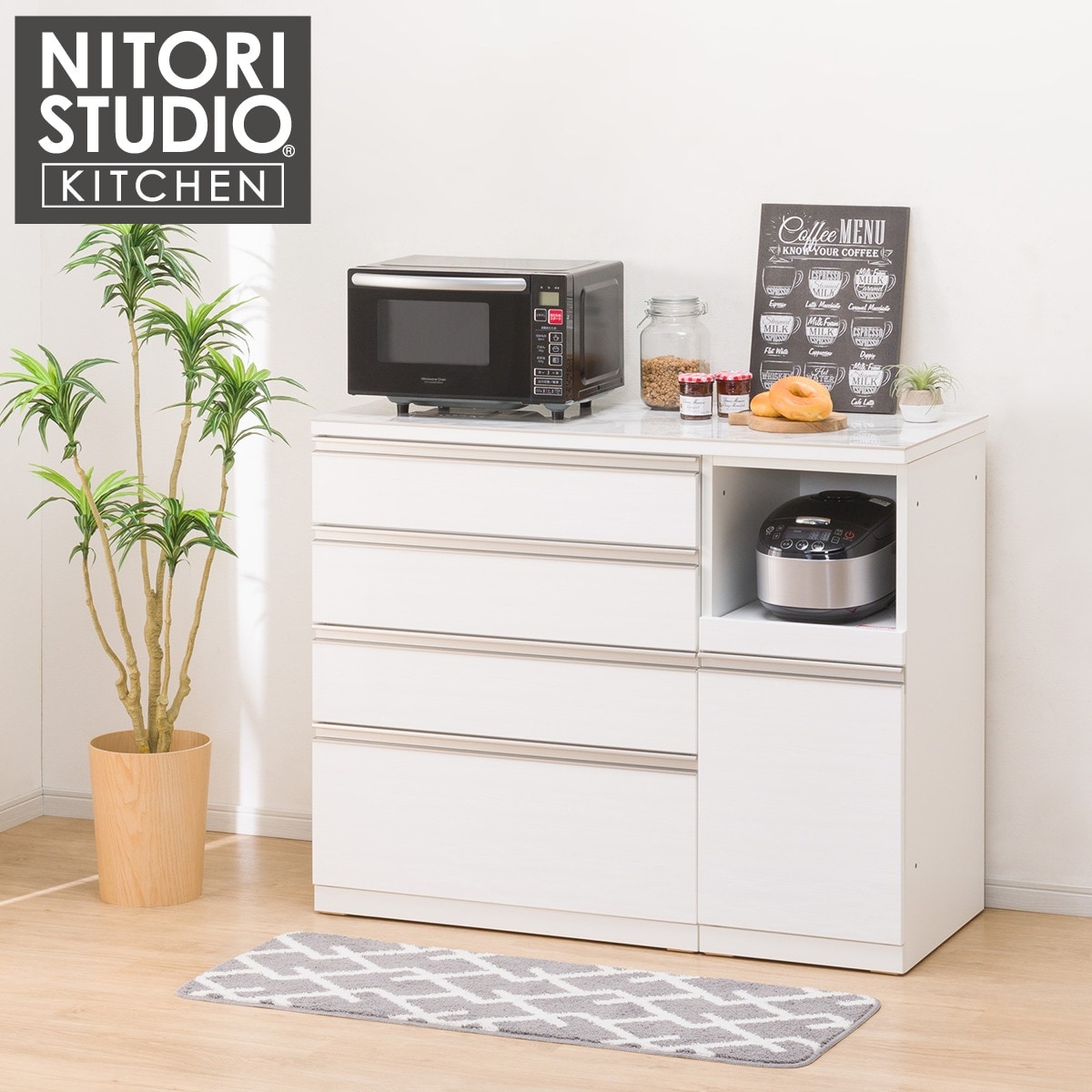 キッチンカウンター(セラミック天板リガーレ120CT WH)通販 - ニトリ