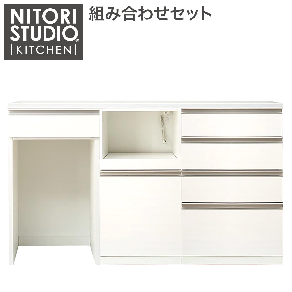 ニトリ キッチンカウンター(リガーレ160CT WH) - 通販 | 家具と ...