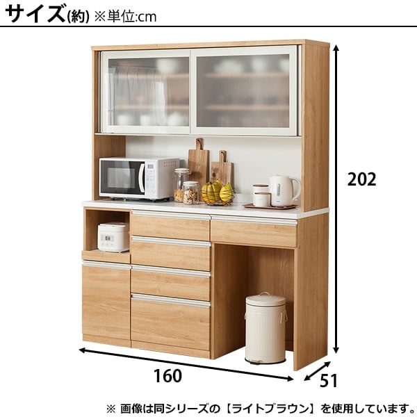 キッチンボード(リガーレ160KB WH)通販 | ニトリネット【公式】 家具 