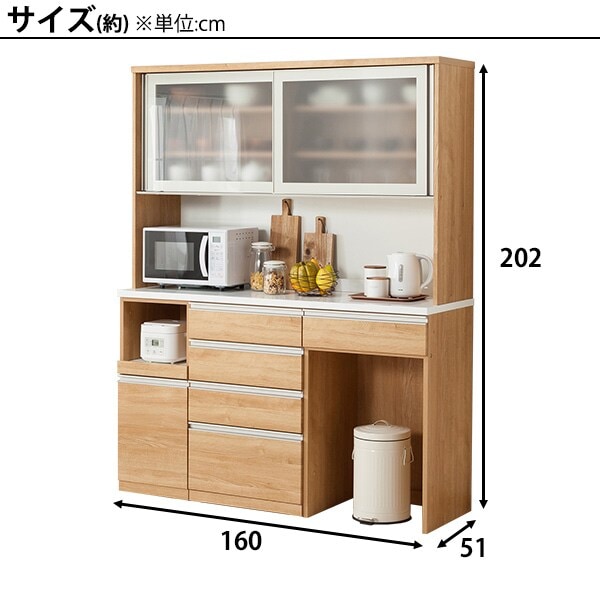 キッチンボード(リガーレ160KB LBR)通販 | ニトリネット【公式】 家具 