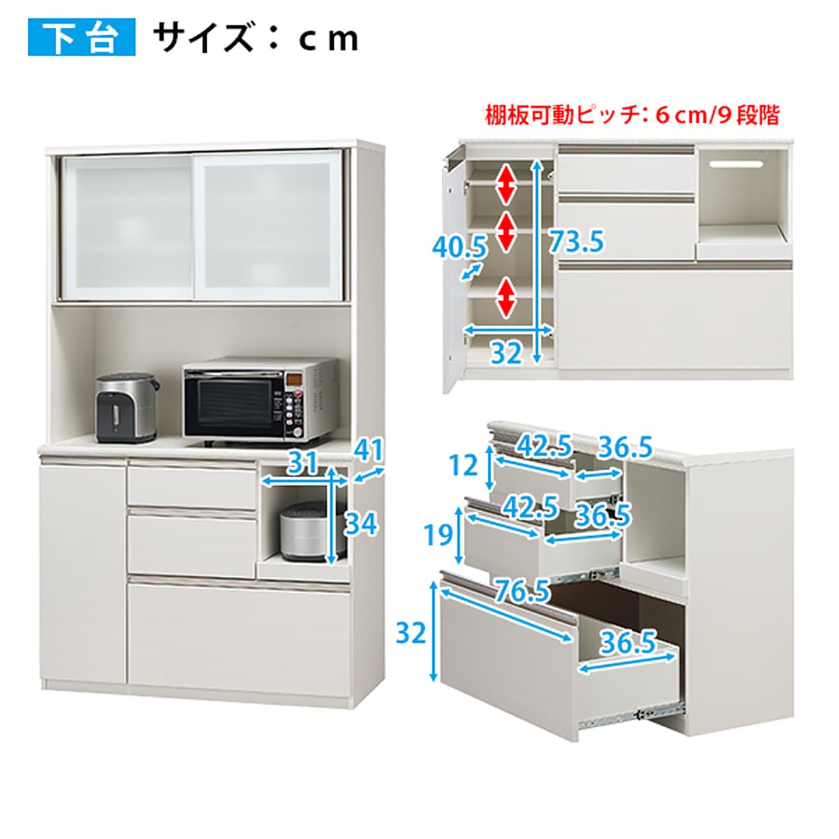 ニトリ アルミナ2/カップボード/キッチンボード/食器棚/120cm【送料込み】