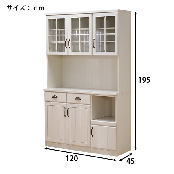 キッチンボード(ミランダ2 120 WW)通販 | ニトリネット【公式】 家具