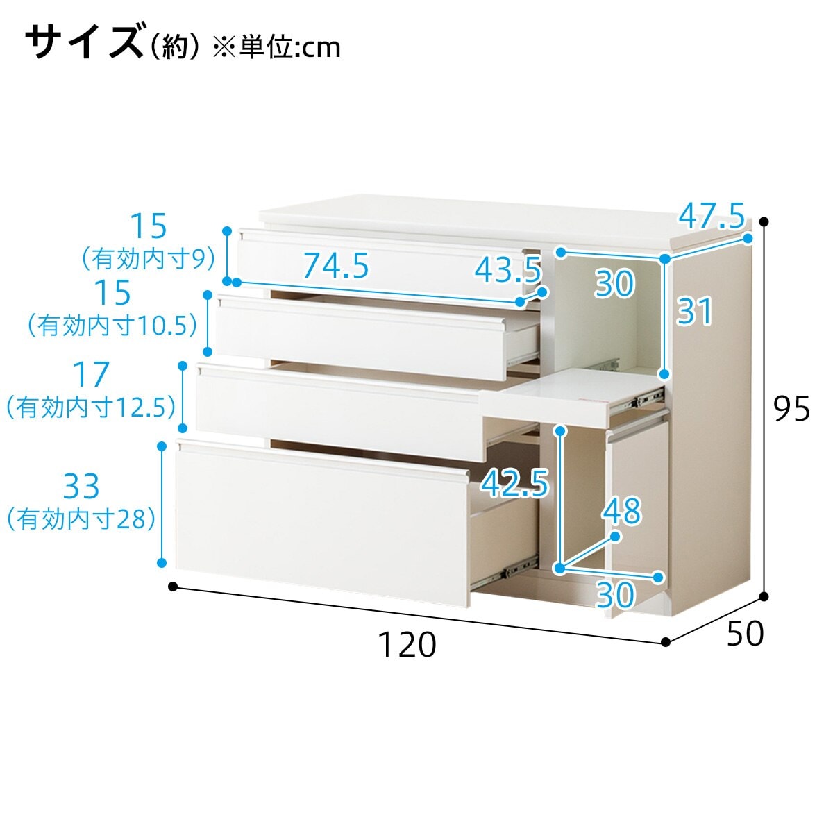 キッチンカウンター(レジューム 120-2SH-R WH)通販 | ニトリネット