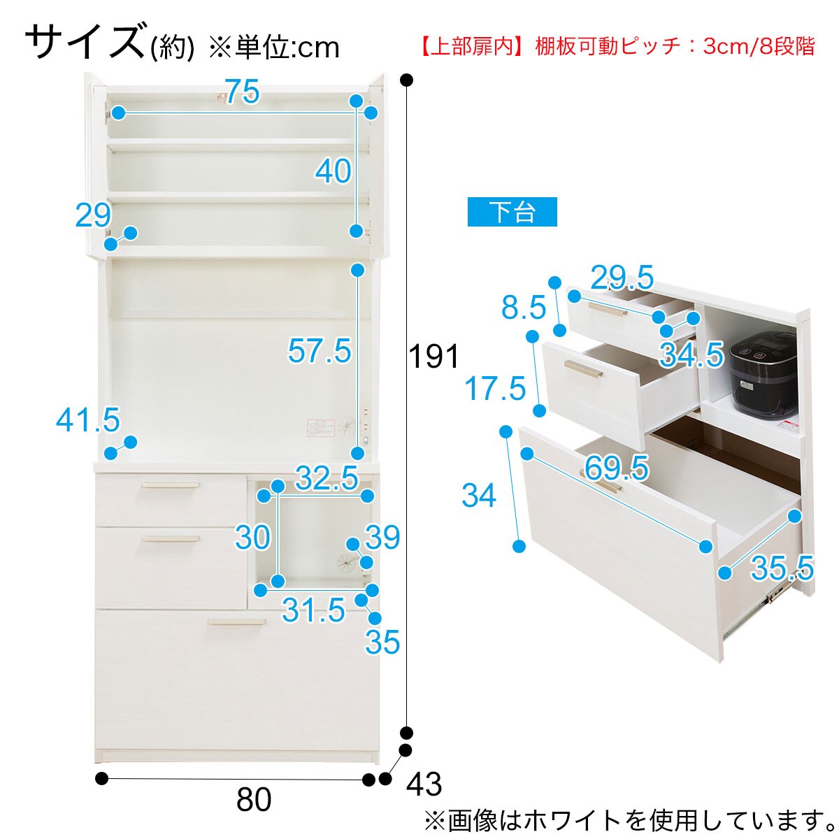 キッチンボード (ソレル 80KB MBR)通販 | ニトリネット【公式】 家具