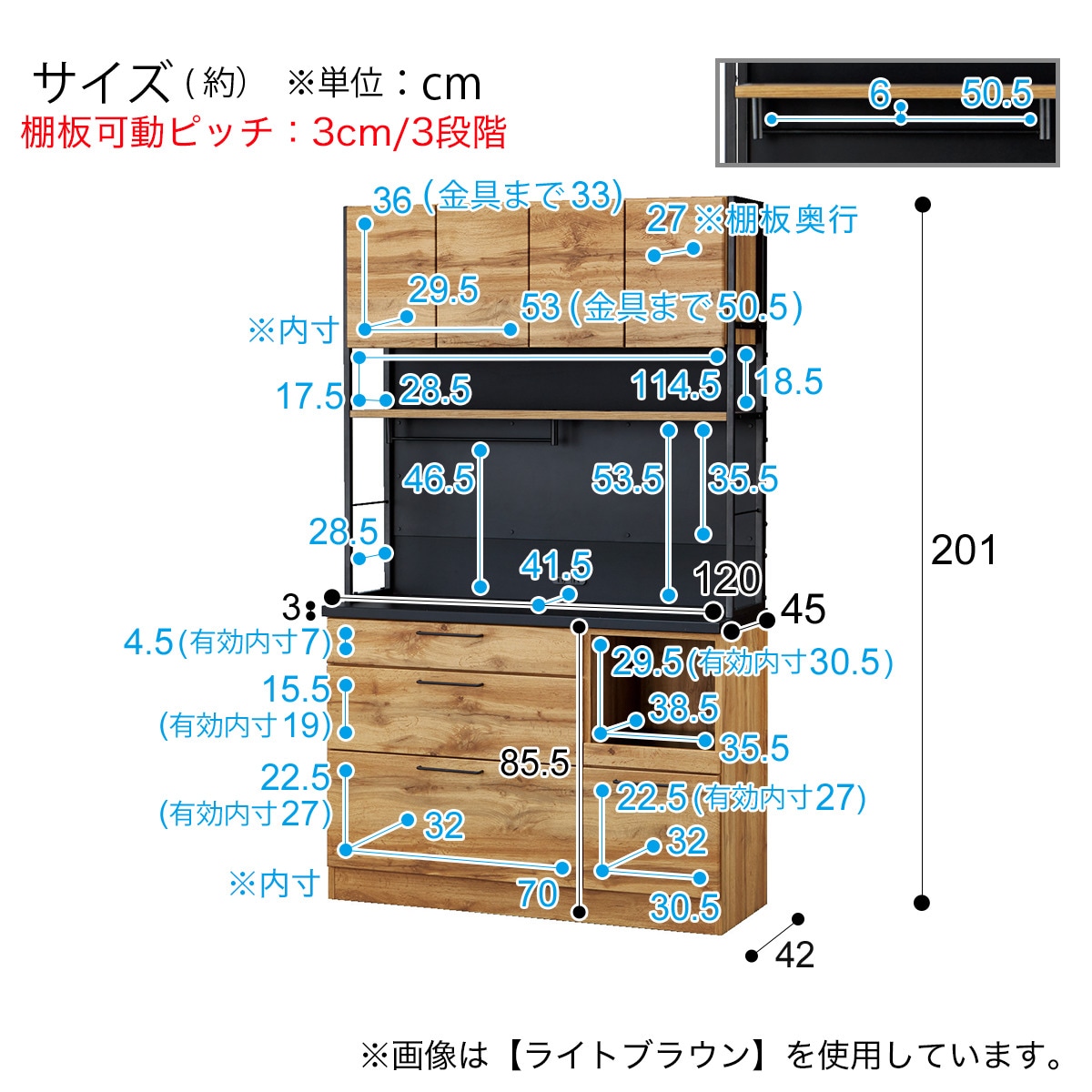 マグネット付きキッチンボード(IM301 120MG LBR)通販 | ニトリ 