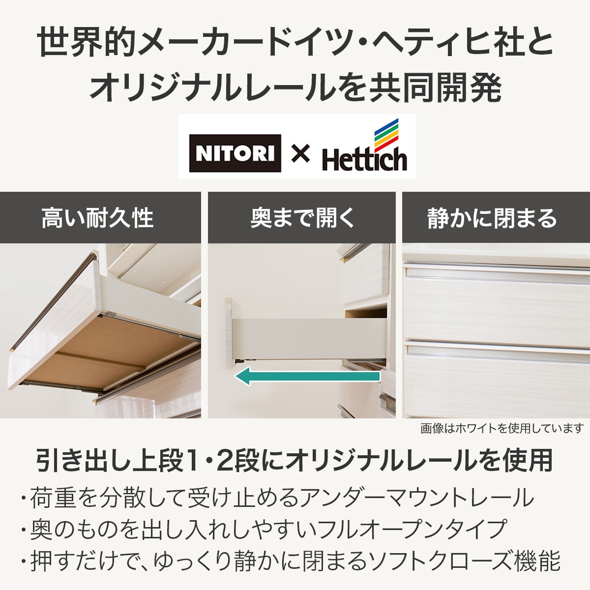 キッチンボード(SP201 140KB WH)通販 | ニトリネット【公式】 家具 