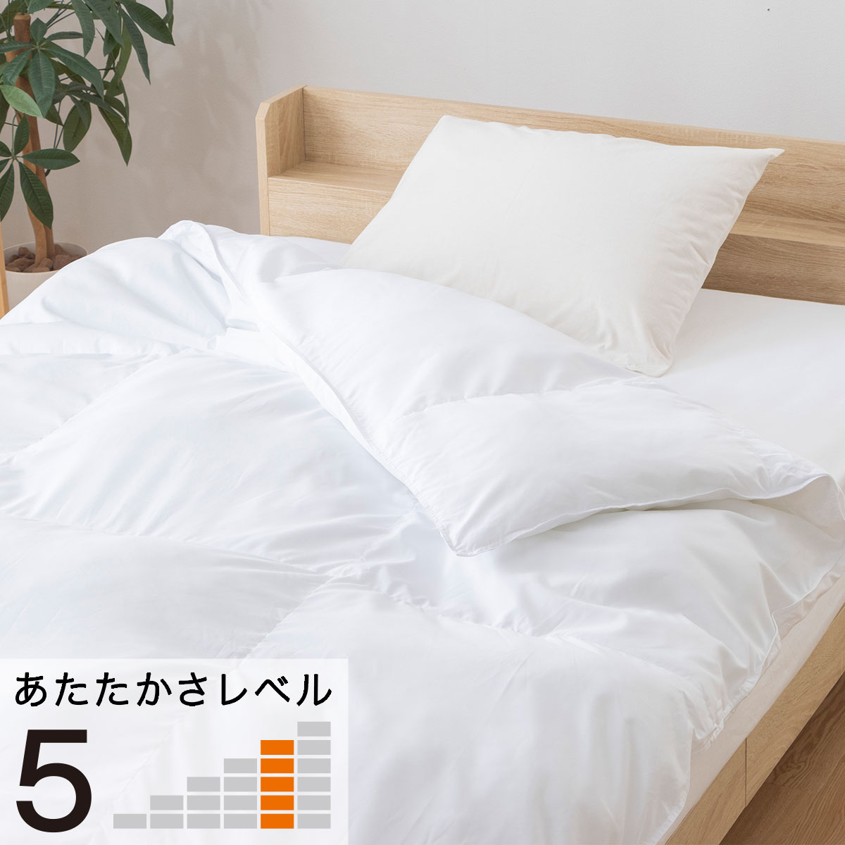 ニトリ 羽毛布団 クイーンサイズ - 寝具