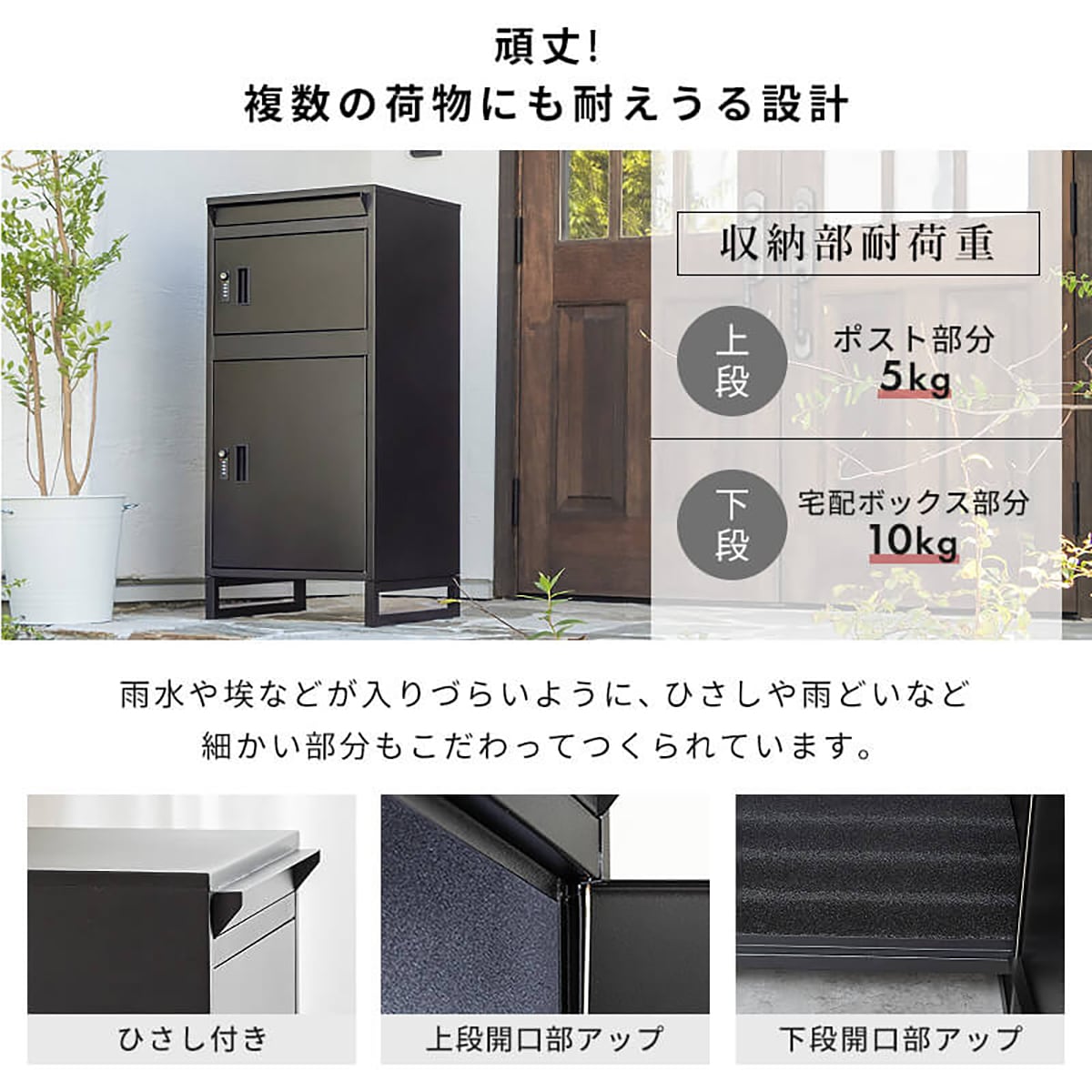 ポスト付き宅配ボックス(DLM)通販 ニトリネット【公式】 家具・インテリア通販