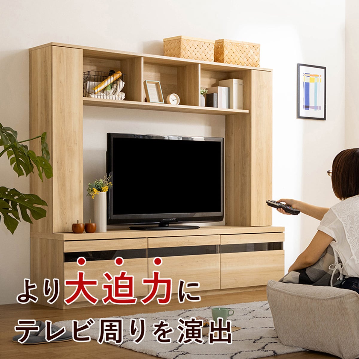 壁面収納テレビボード 幅180cm(SMB WAL)