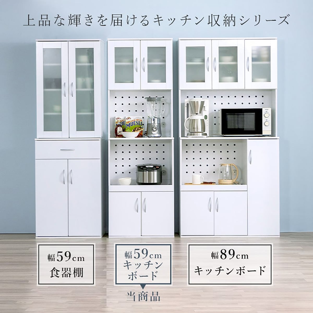 日本語版公式通販サイト [w120]ニトリ 食器棚 [] | artfive.co.jp