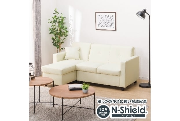 ｶｳﾁｿﾌｧ M-155 N-SHIELD IV通販 | ニトリネット【公式】 家具 