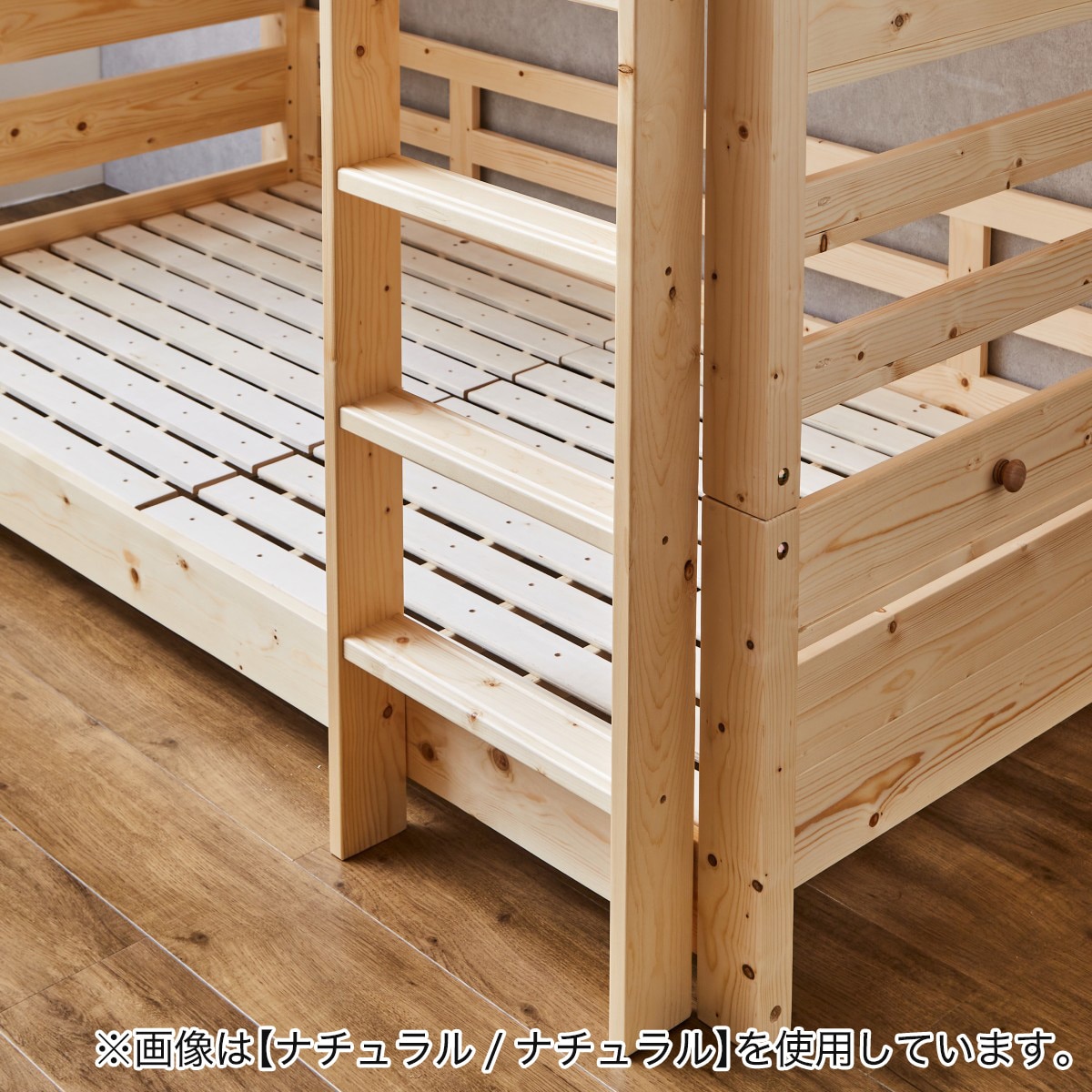 頑丈2段ベッド シングルサイズ(TN01 NA/BE)通販 | ニトリネット【公式