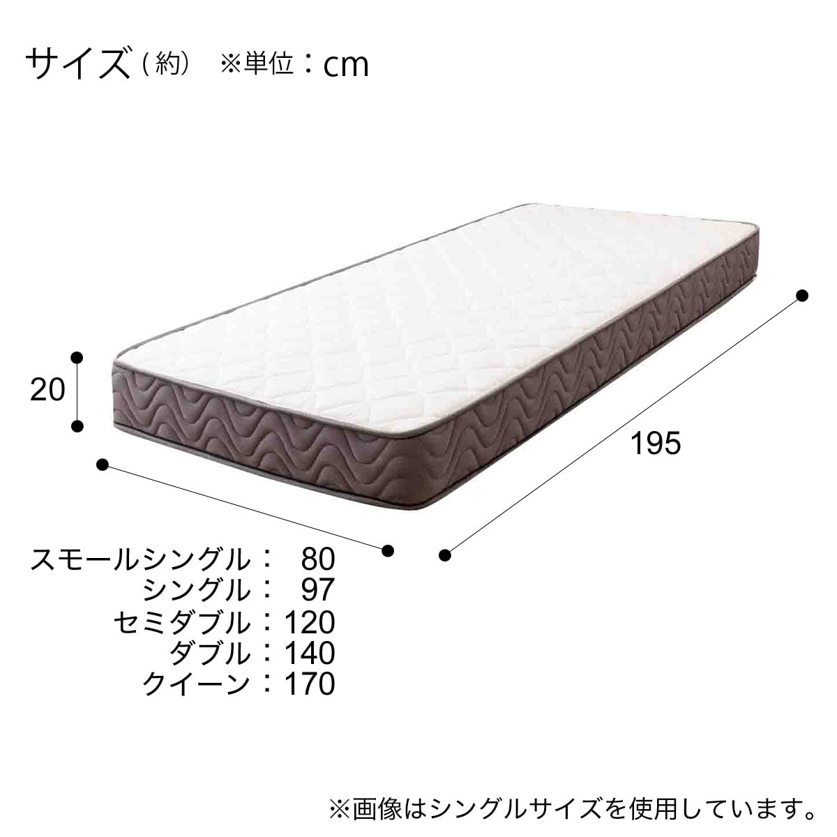 ニトリ　ポケットコイルマットレス　ダブル　ベッド　マットレス　EP　厚さ20cm