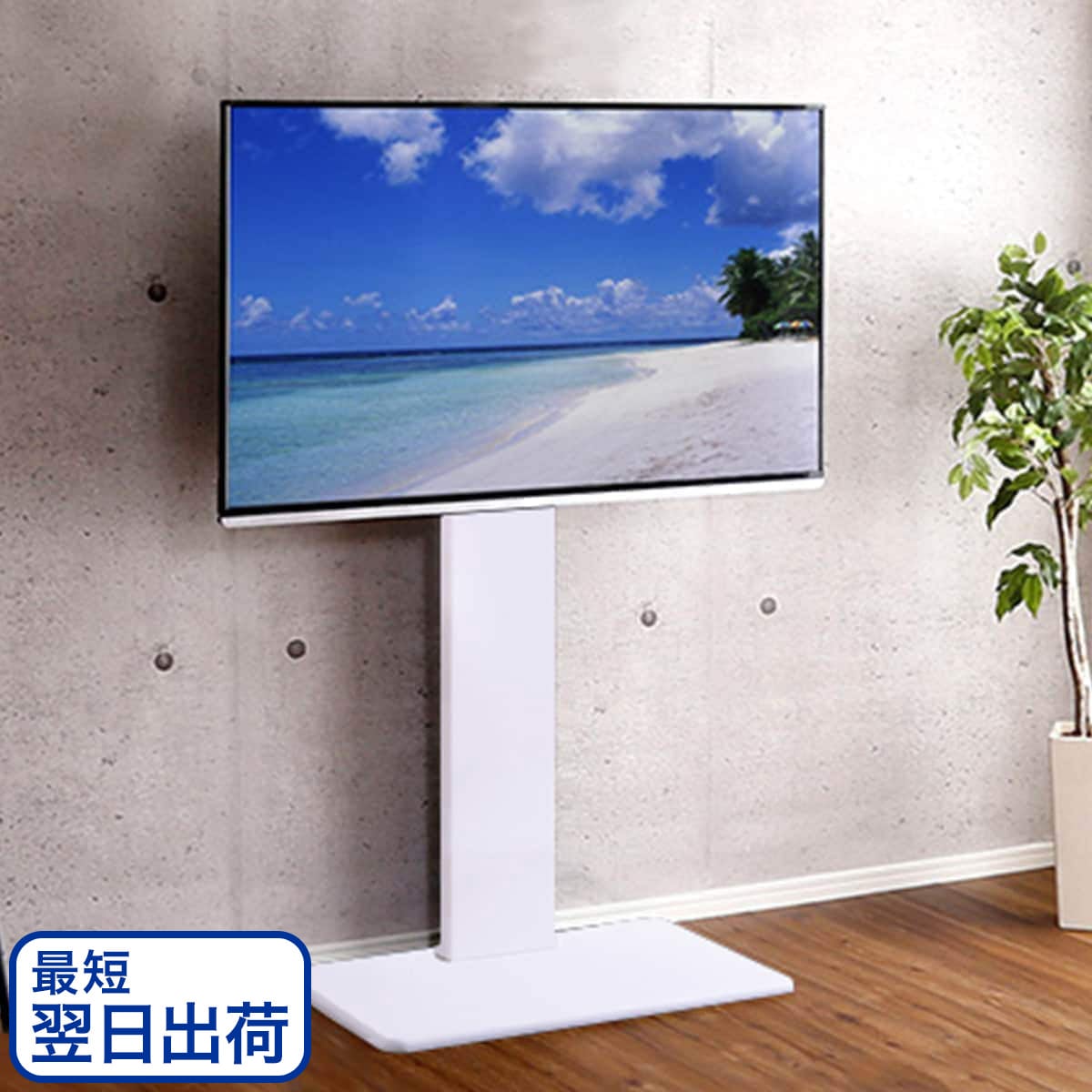 壁寄せテレビスタンド(HTR01 BK) TV台 TVボード ニトリ