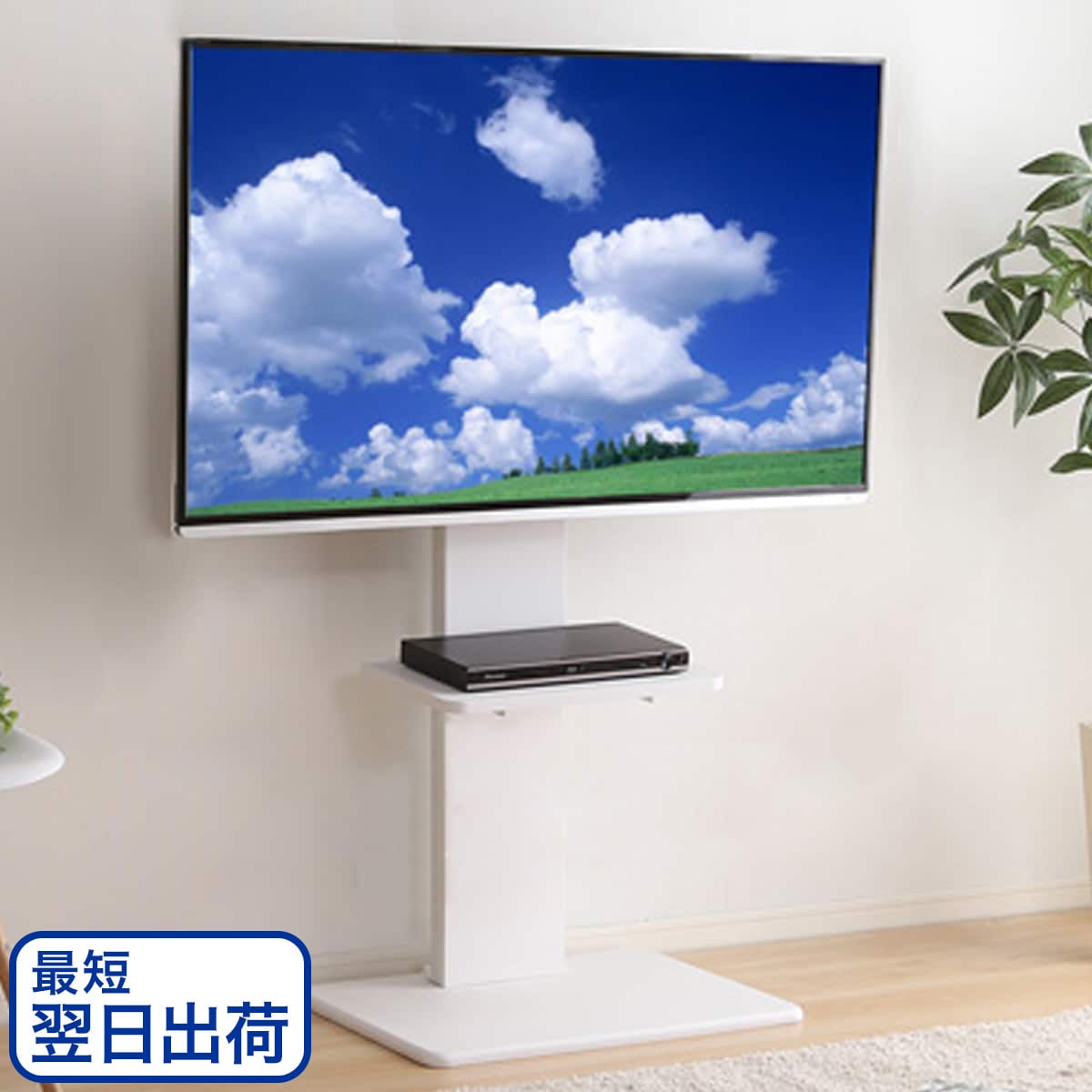 壁寄せテレビスタンド(HTR01 BK) TV台 TVボード ニトリ