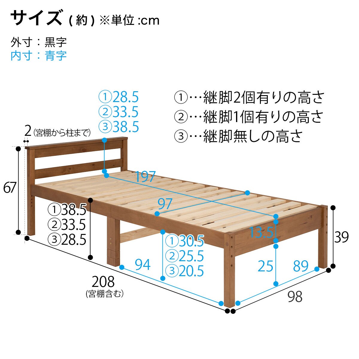 高さ3段階調整できる頑丈すのこベッド (シングル LBR)通販 | ニトリ 