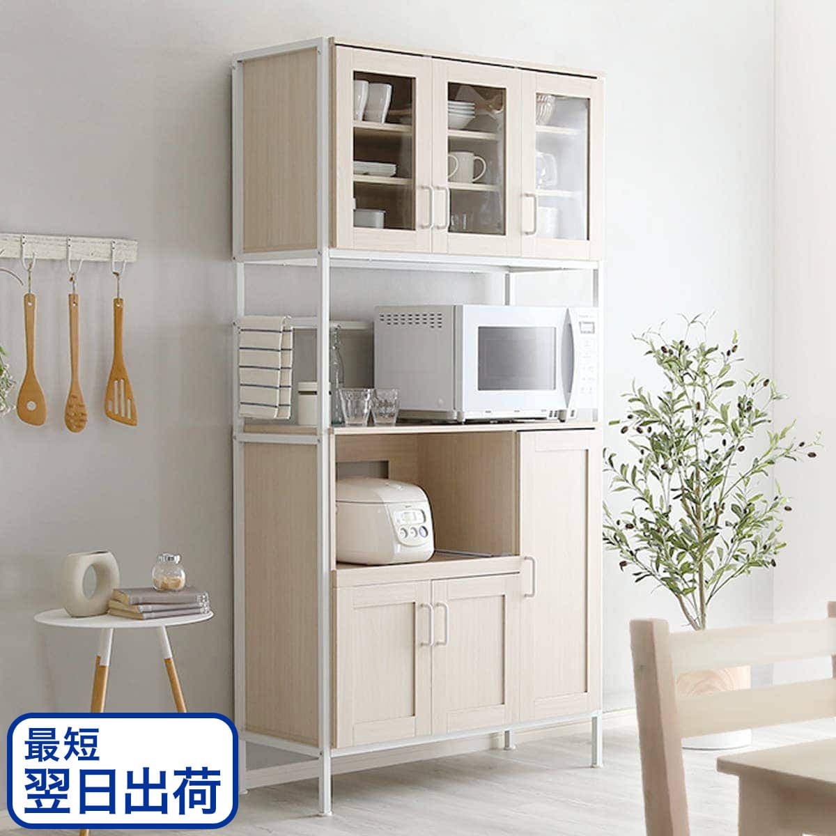 ニトリ/NITORI レンジボード キッチンボード 食器棚 白エナメル 