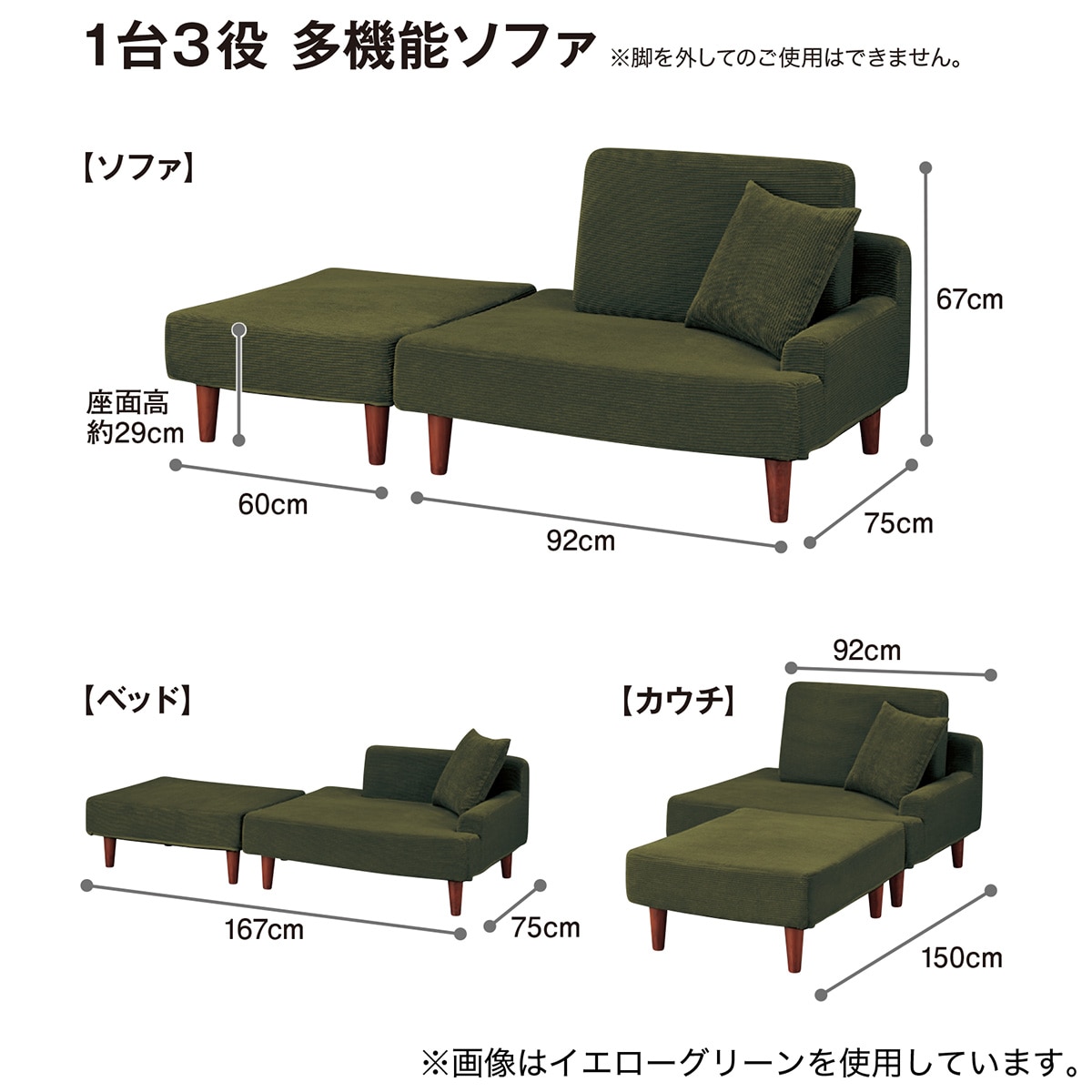 布張りカジュアルソファ(CE01 YGR）通販 | ニトリネット【公式】 家具