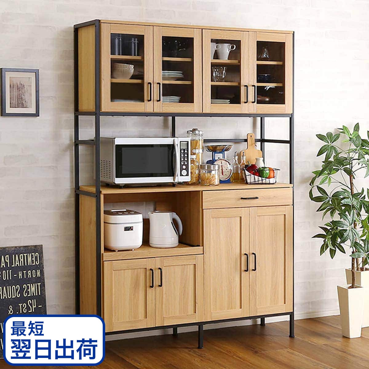 ニトリ NITORI 食器棚 キッチン収納 キッチンボード レンジ台 ホワイト 